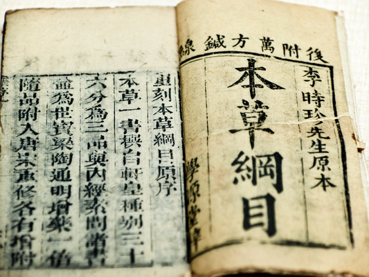 Traditional Chinese Medicine script